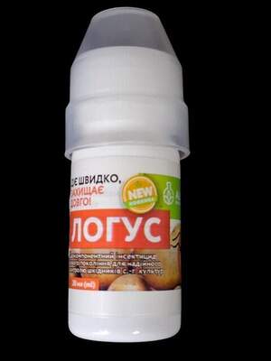 Інсектицид Логус 20 мл, (ALFA Smart Agro)