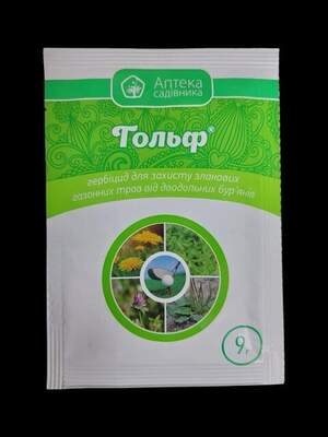 Гольф 9г. (Ukravit) Гольф 9г. (Ukravit)
