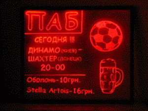 Flash панель KV-46B1 Flash панель KV-46B1